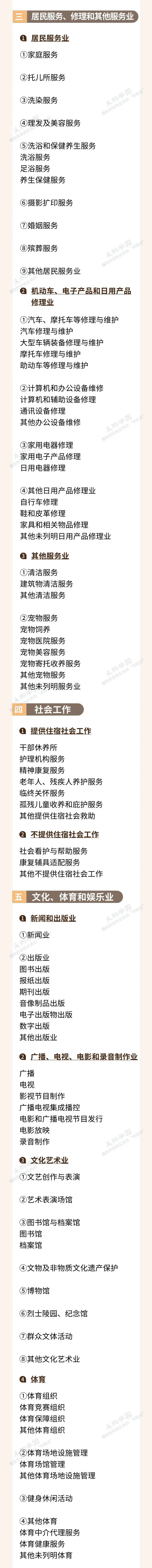 微信图片_20220705094624.jpg