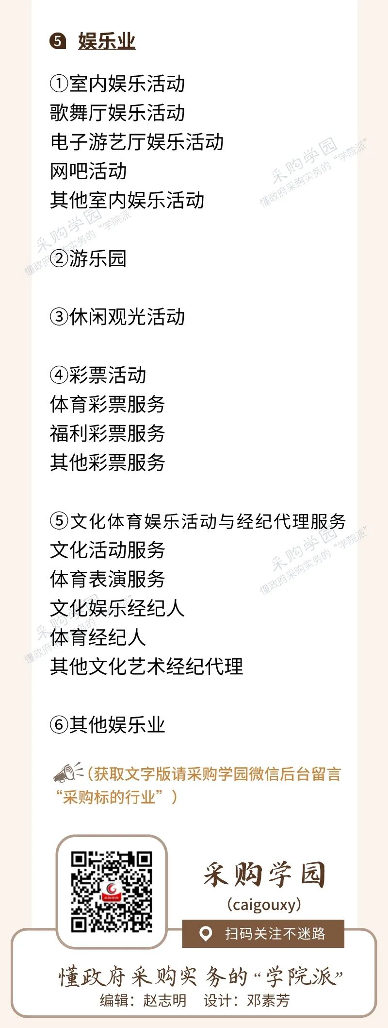 微信图片_20220705094844.jpg