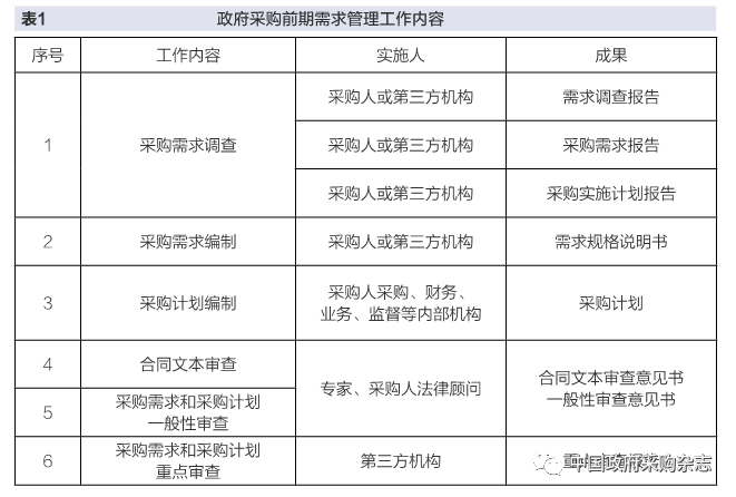 微信图片_20220715094316.png