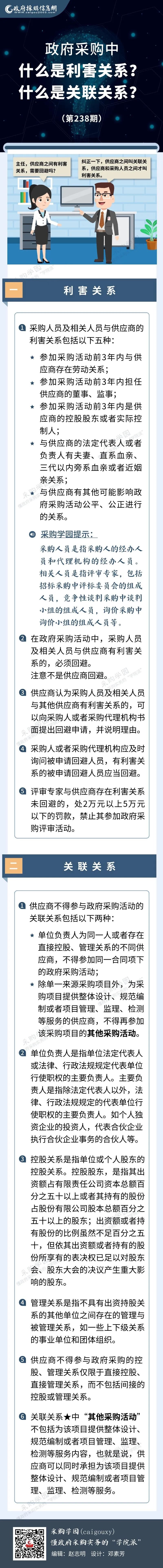 微信图片_20220718112157.jpg