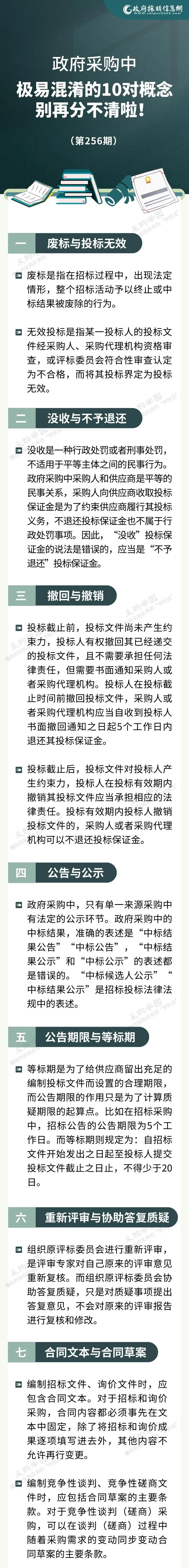 微信图片_20220831094852.jpg