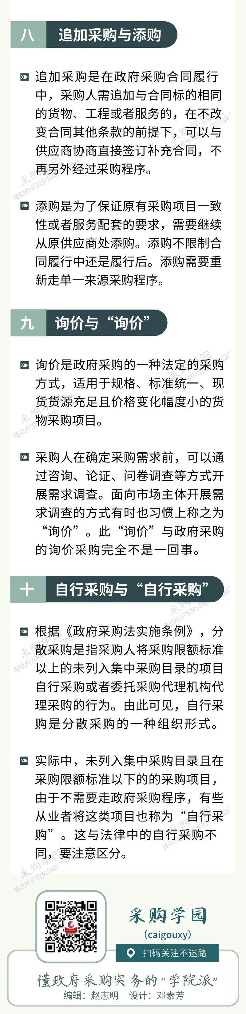 微信图片_20220831102534.jpg