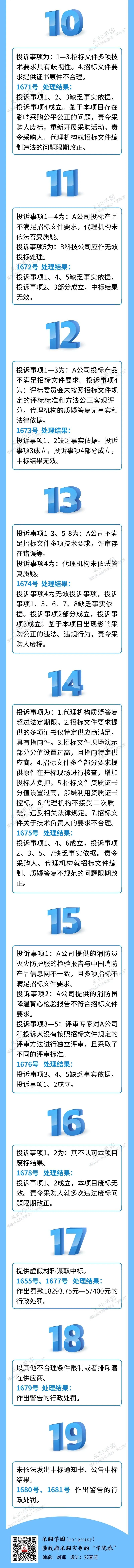 微信图片_20220905094440.jpg