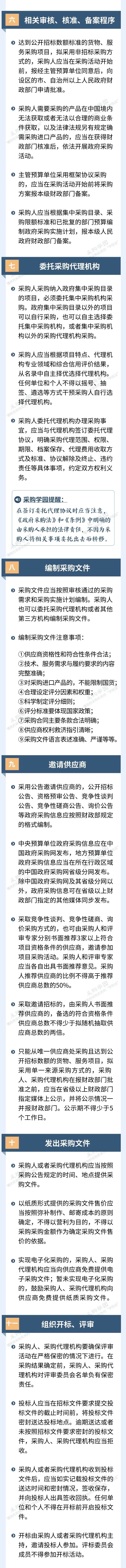 微信图片_20220919093118.jpg