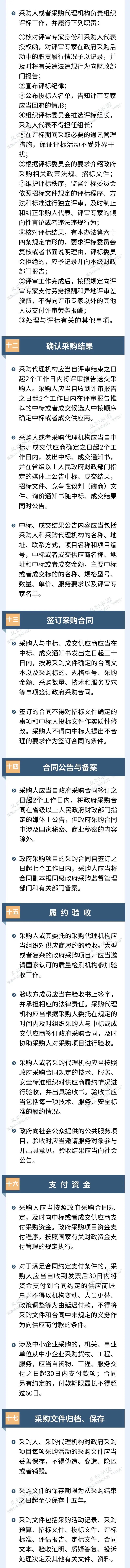 微信图片_20220919093206.jpg