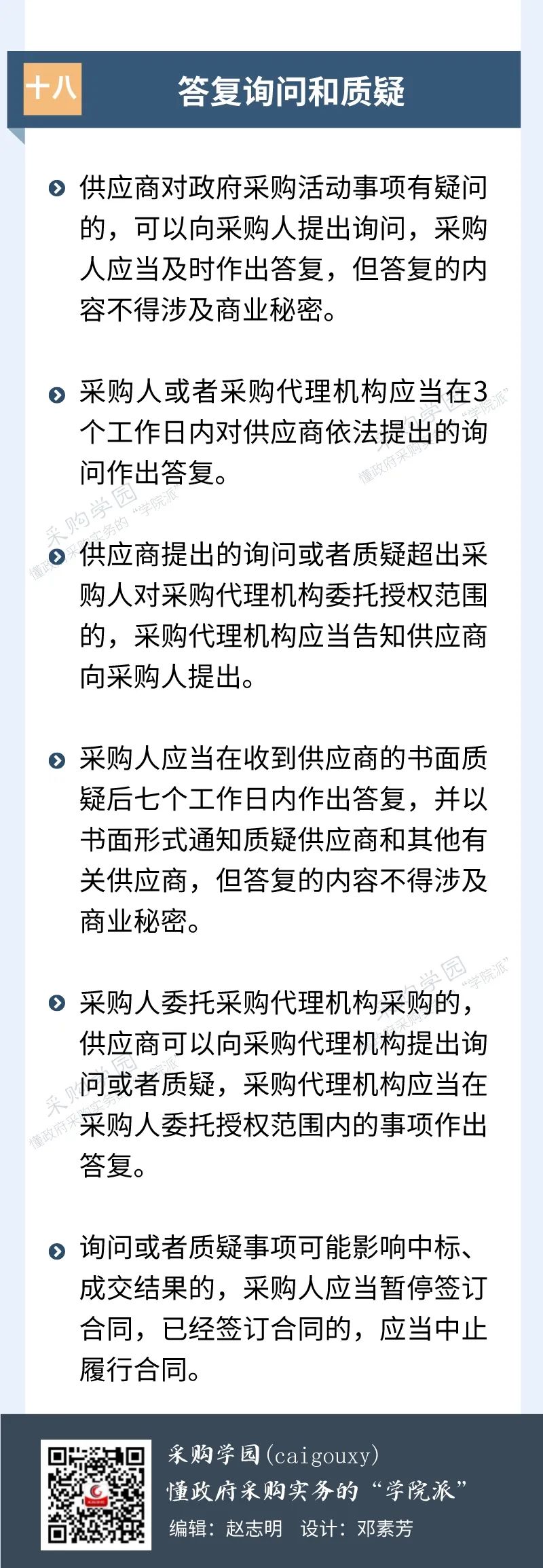 微信图片_20220919093420.jpg