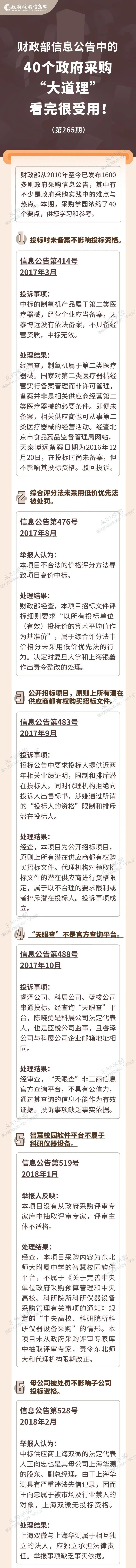 微信图片_20220920101440.jpg