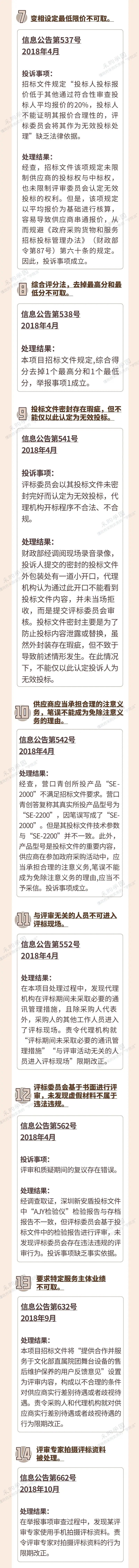 微信图片_20220920101405.jpg