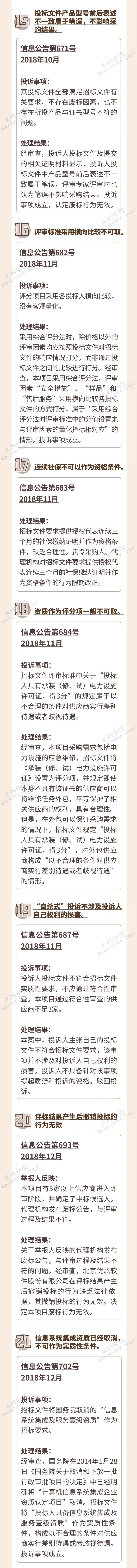 微信图片_20220920101516.jpg