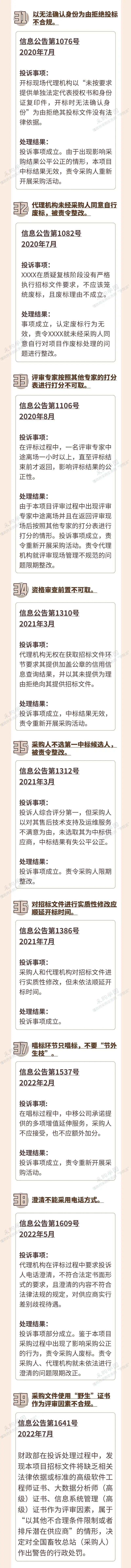 微信图片_20220920104707.jpg