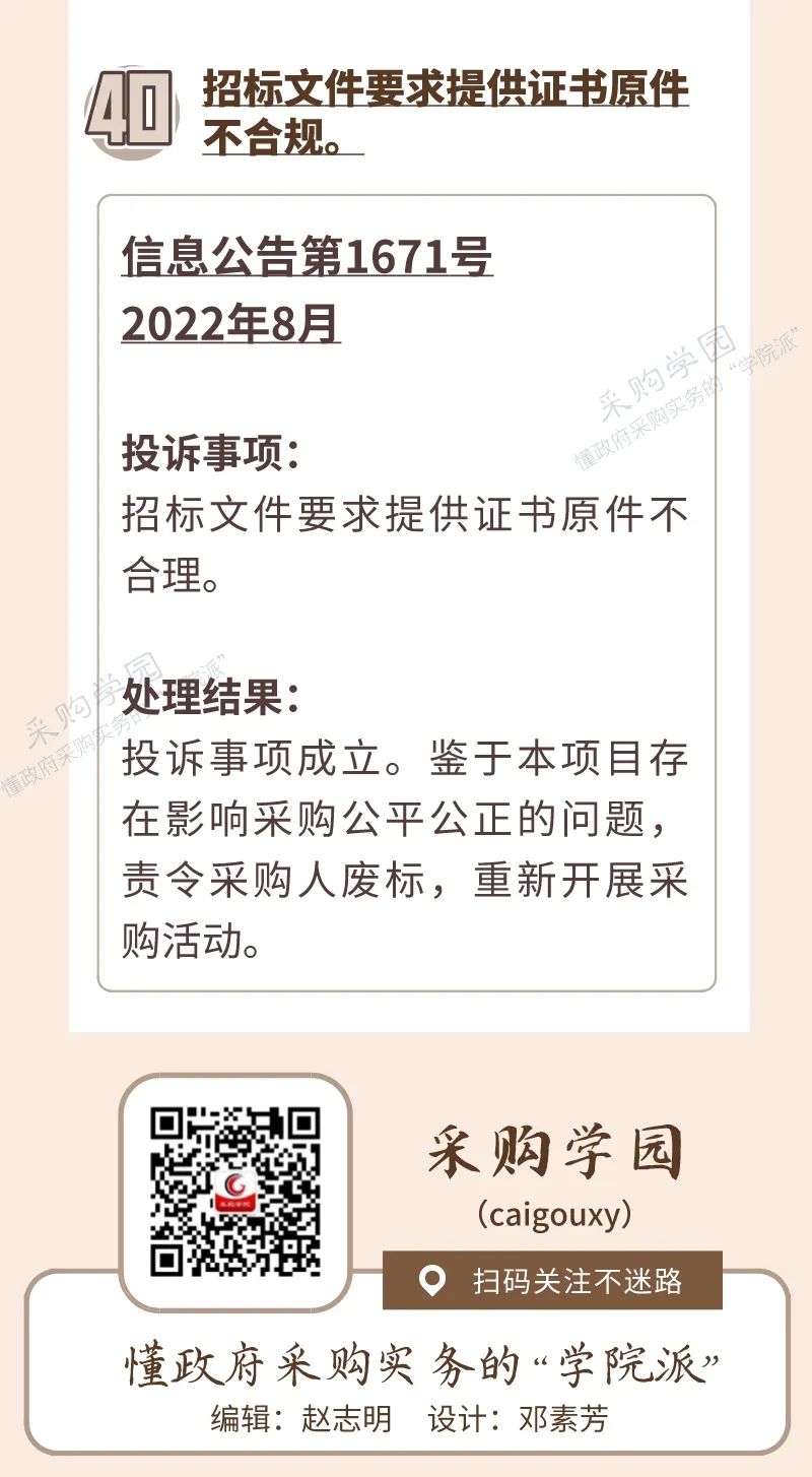 微信图片_20220920105034.jpg