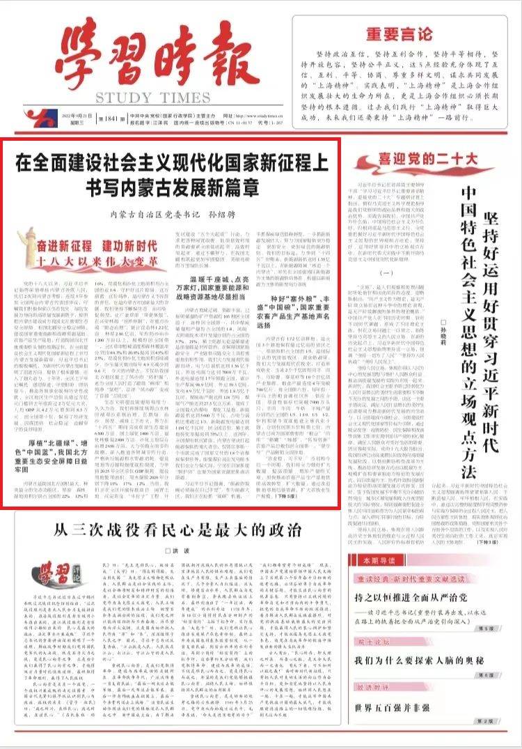 微信图片_20220922111212.jpg