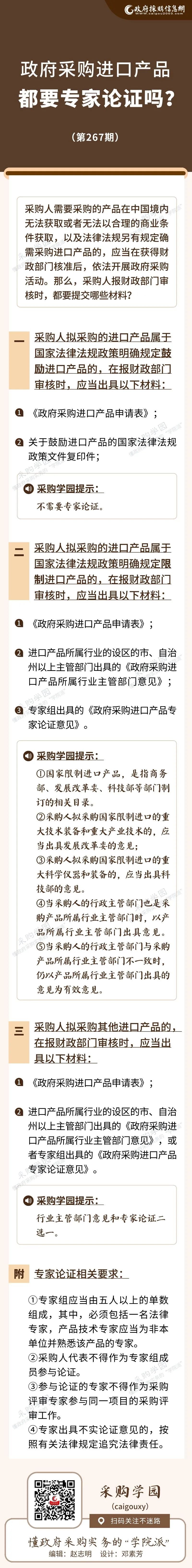 微信图片_20220926115438.jpg