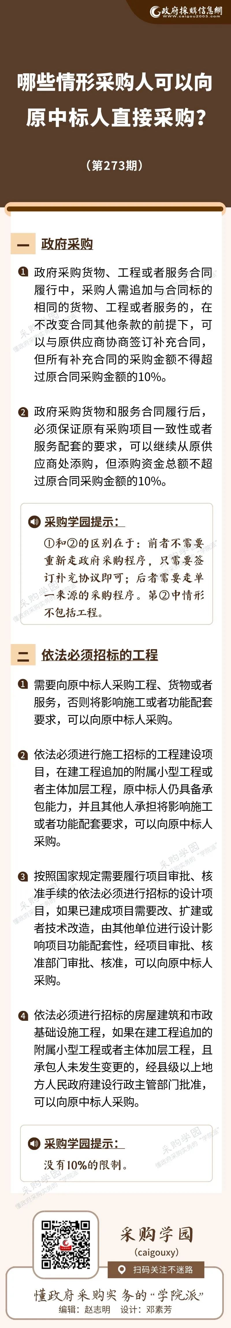 微信图片_20221020120401.jpg