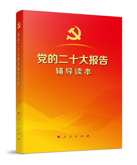 微信图片_20221104144858.png