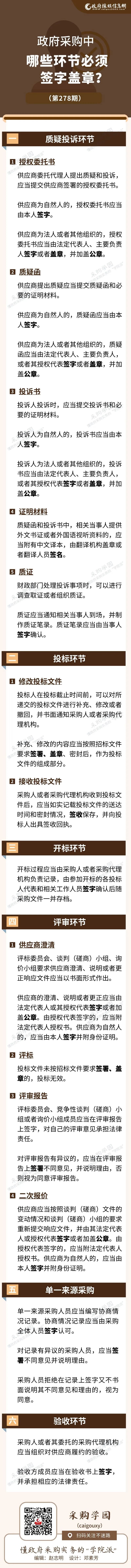 微信图片_20221107094420.jpg