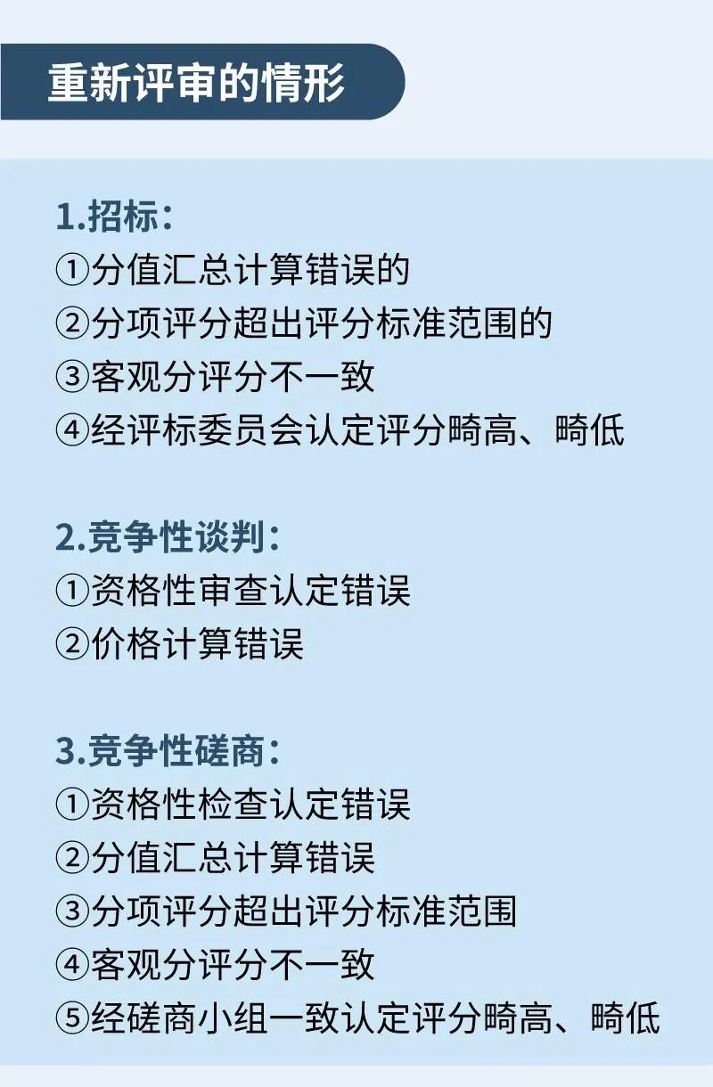 微信图片_20221110094314.jpg