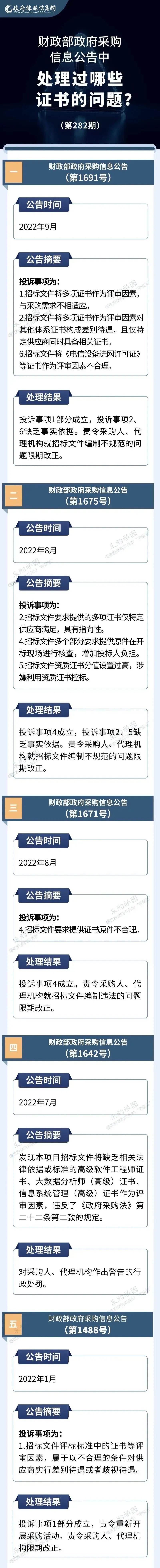 微信图片_20221119110800.jpg