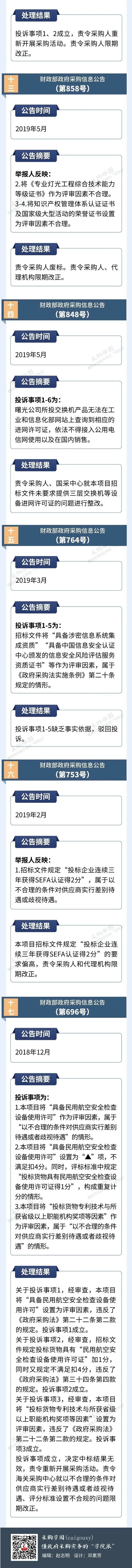 微信图片_20221119110923.jpg
