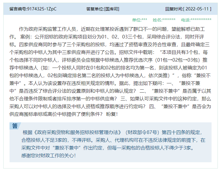 微信图片_20221208091448.png