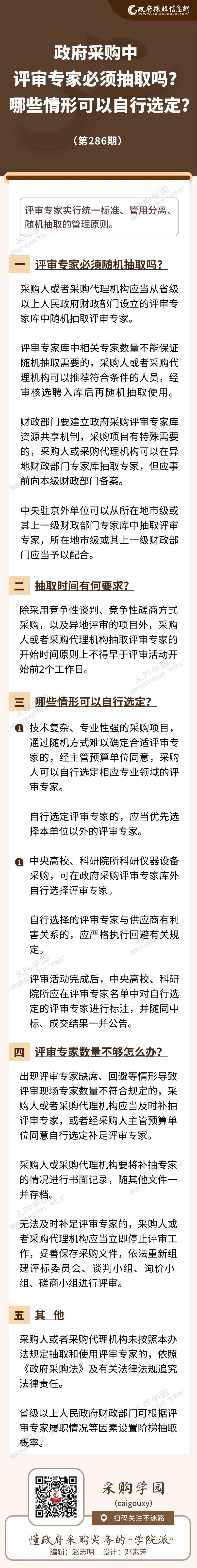微信图片_20221208092232.jpg