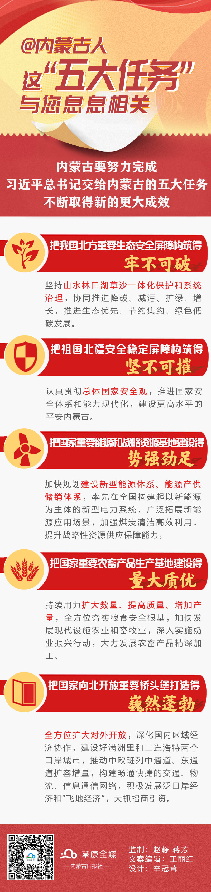 微信图片_20221212143856.jpg