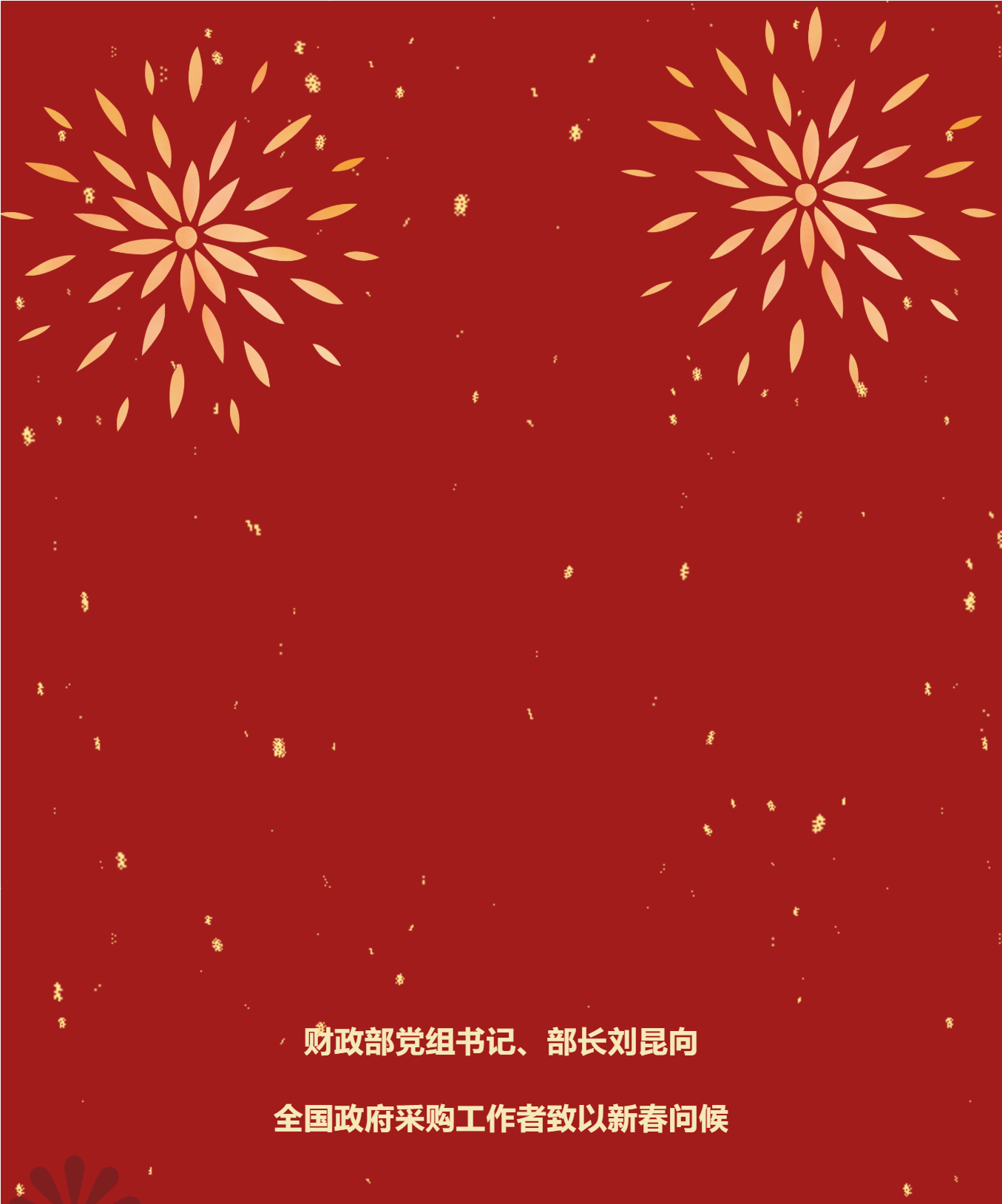 1674395053558172.png