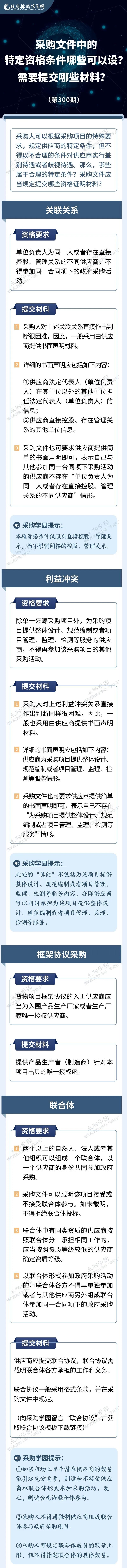 微信图片_20230404091815.jpg