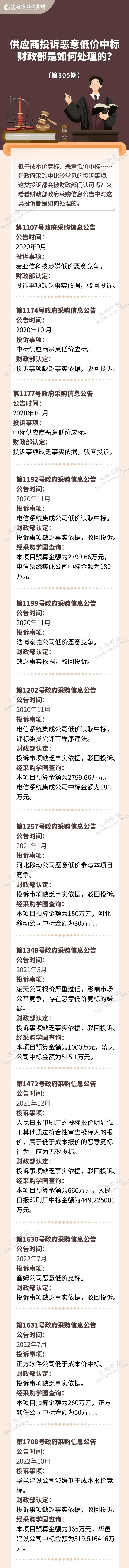 微信图片_20230509091252.jpg