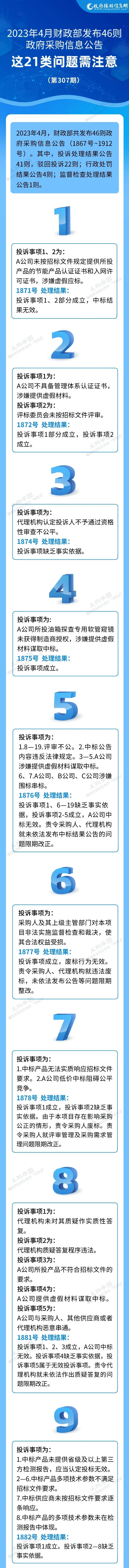 微信图片_20230516102334.jpg