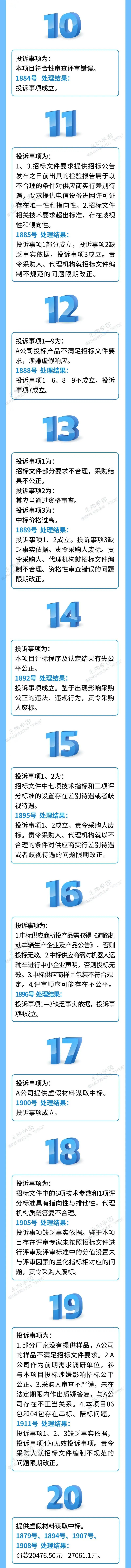 微信图片_20230516102359.jpg