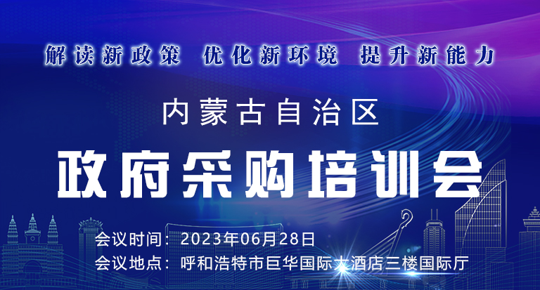 2023年 培训会.jpg