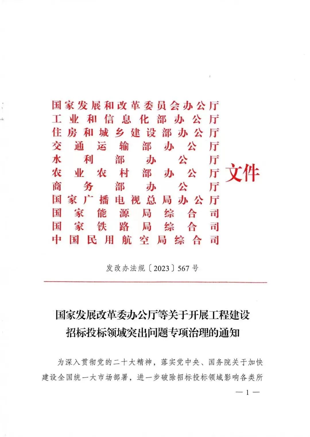 20230728  1.jpg