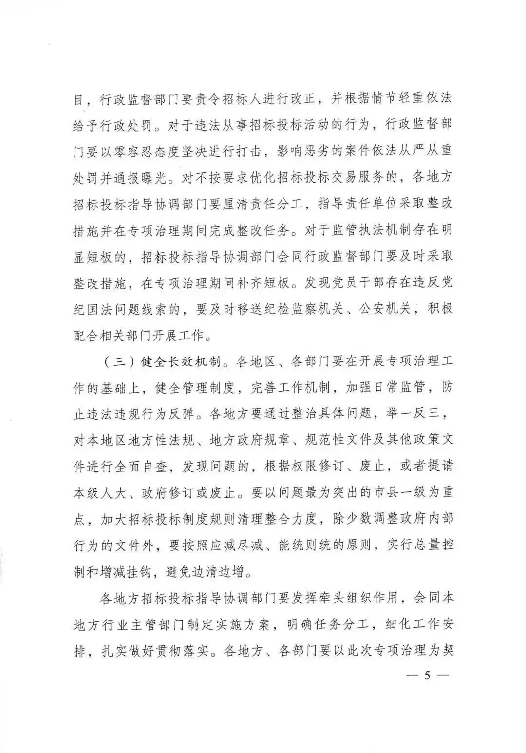20230728  5.jpg