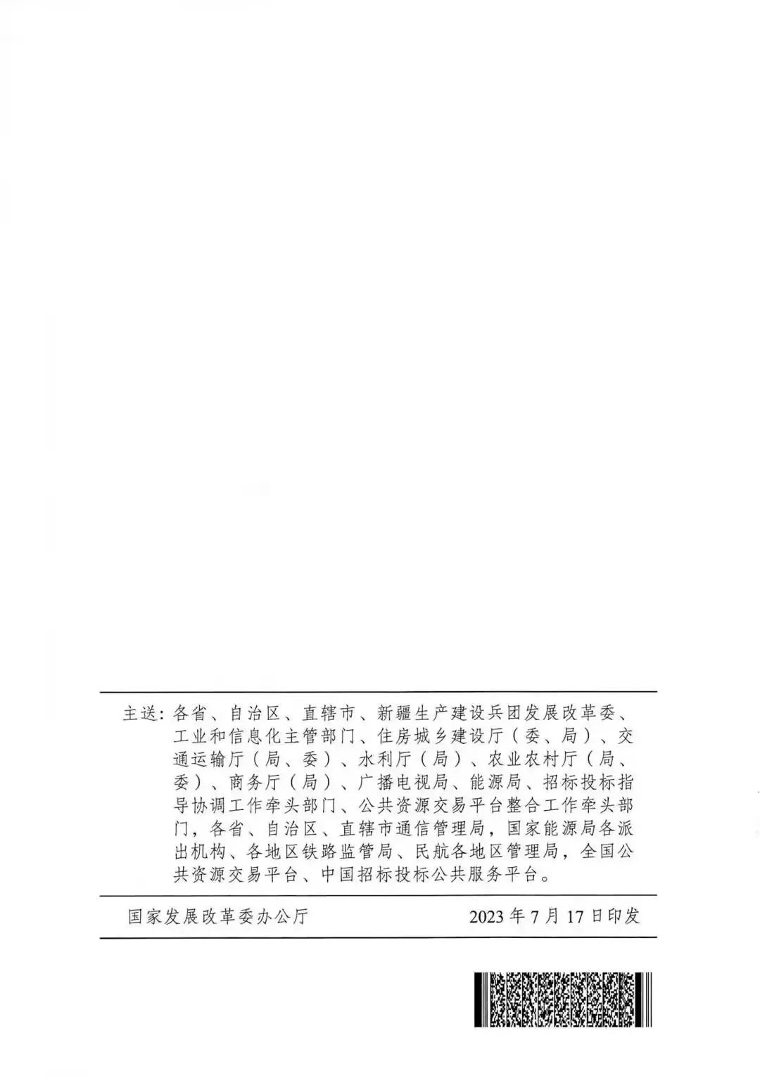 20230728  8.jpg