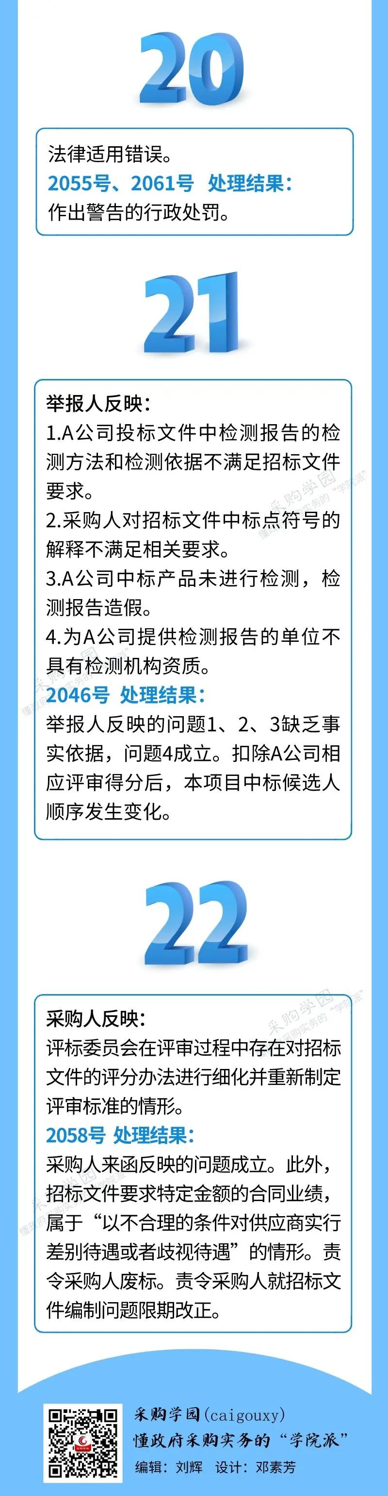 微信图片_20230911104013_1.jpg