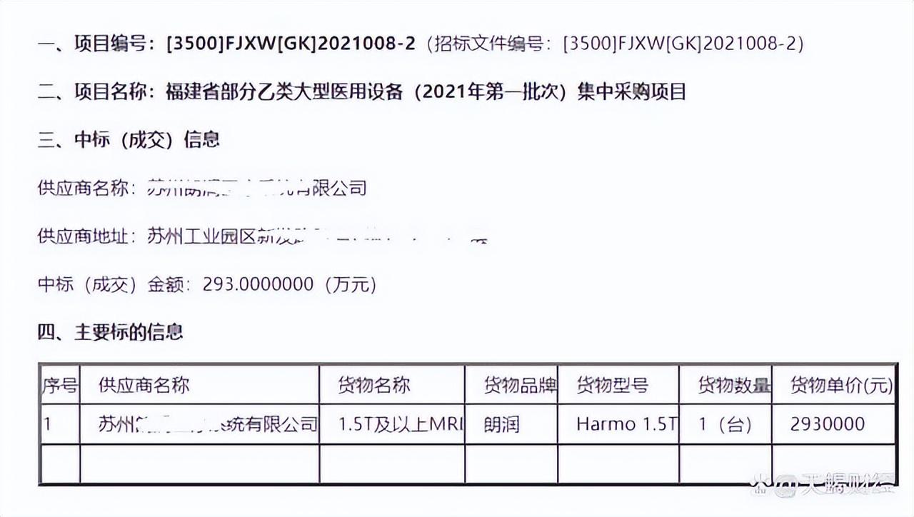 1701829041258972.jpg