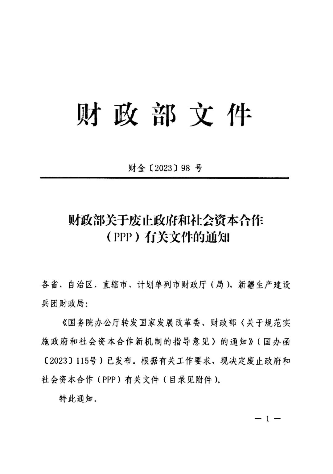 1701913527567419.jpg