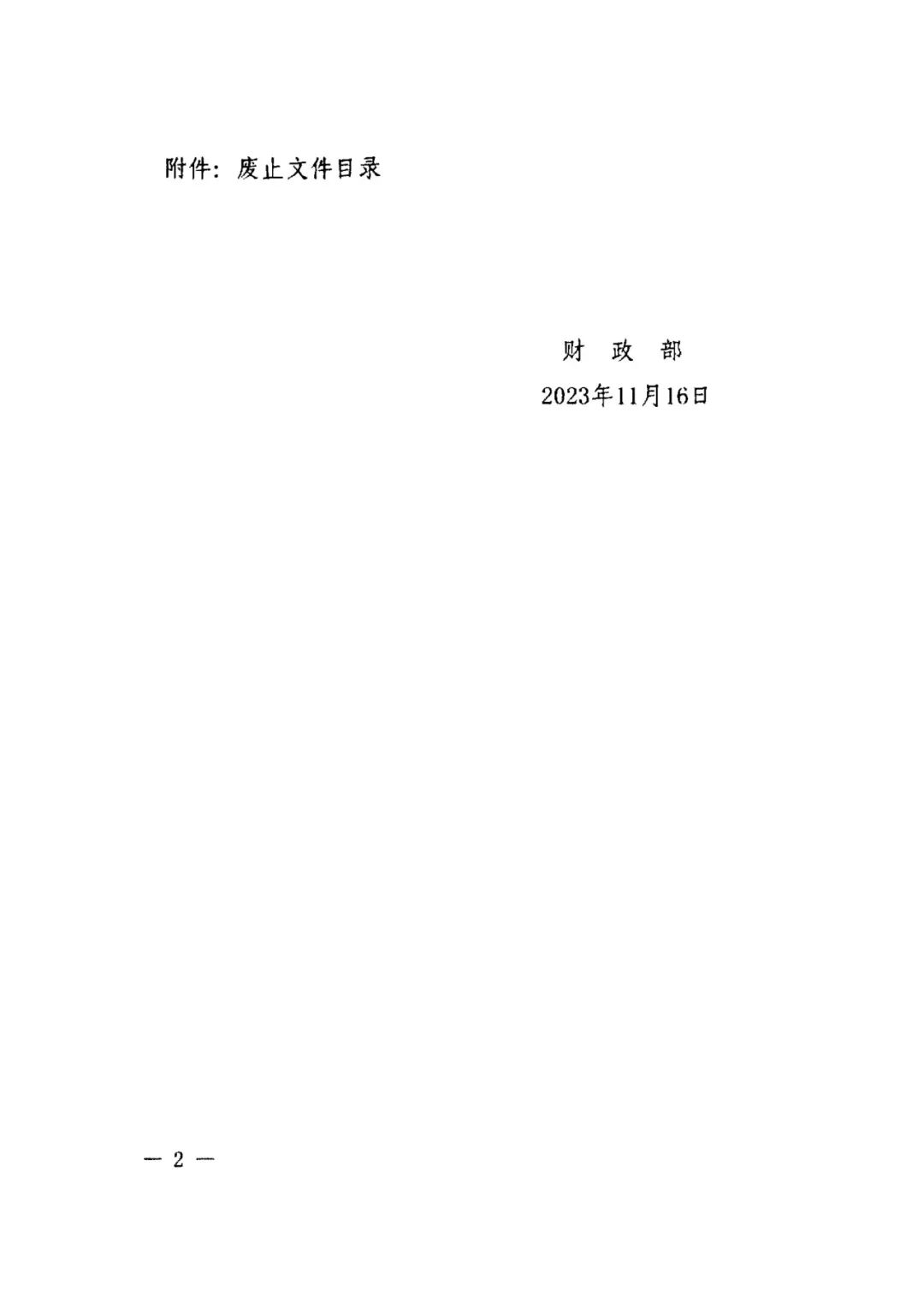 1701913573738904.jpg