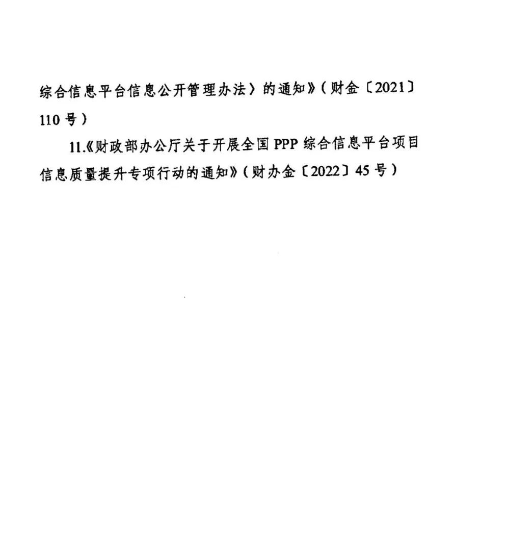 1701913642332584.jpg