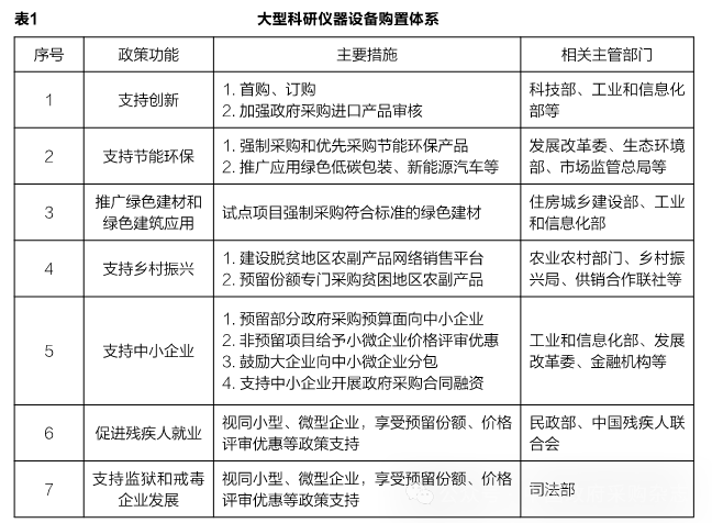 1706241309952181.png
