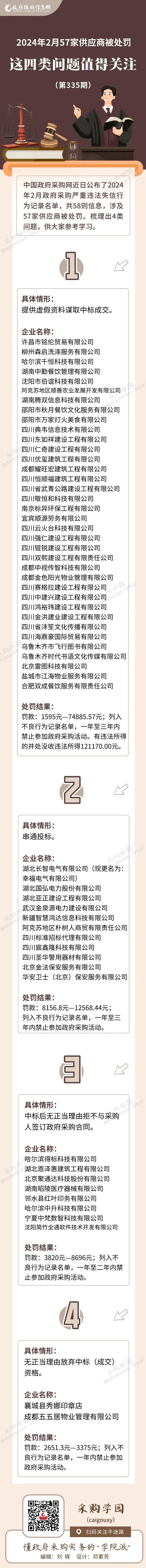 20240307 2-1.jpg