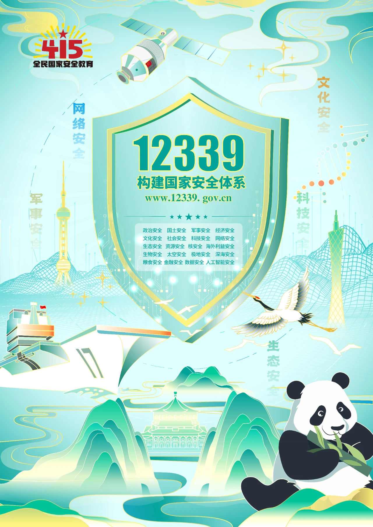 1713263583319634.jpg