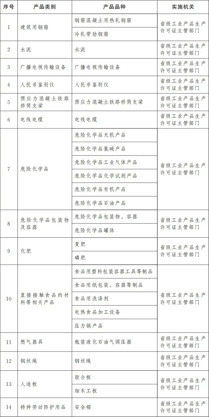 20240513 1-1.jpg