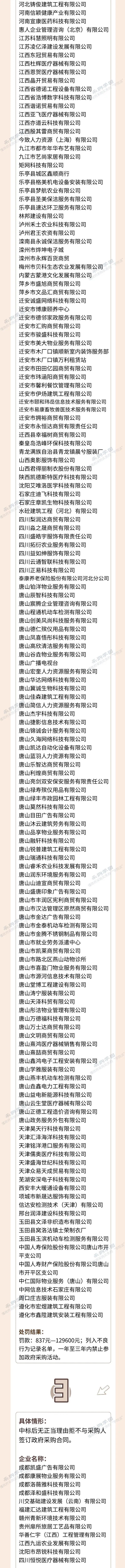 20241014 1-2.jpg