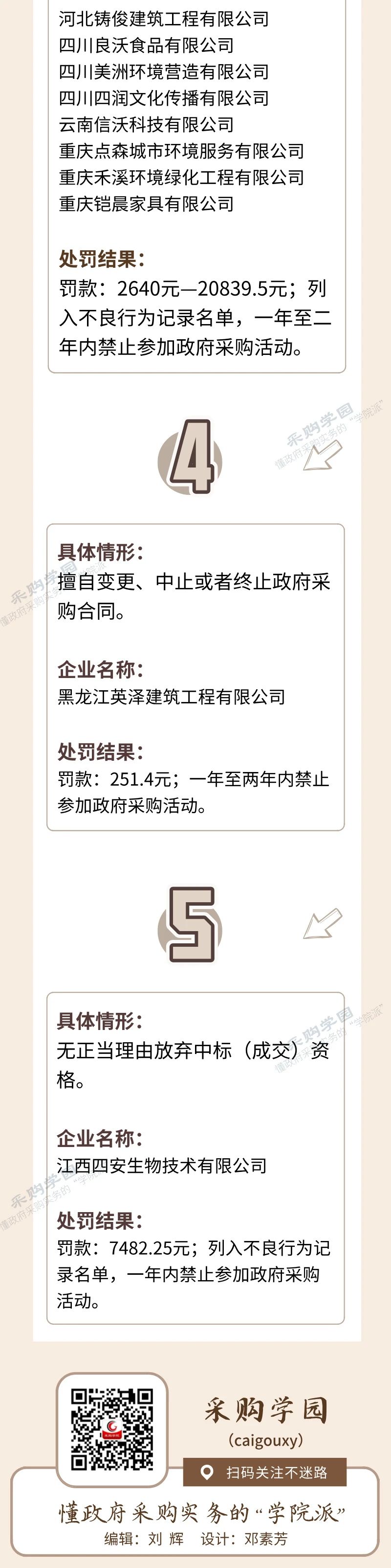 20241014 1-3.jpg