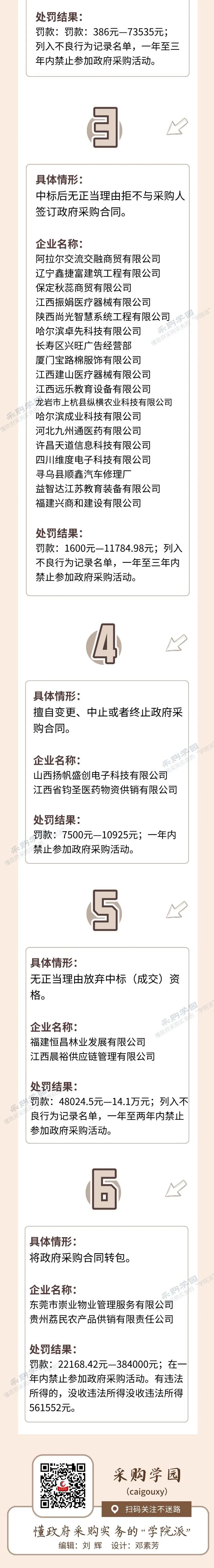 1736392198485243.jpg