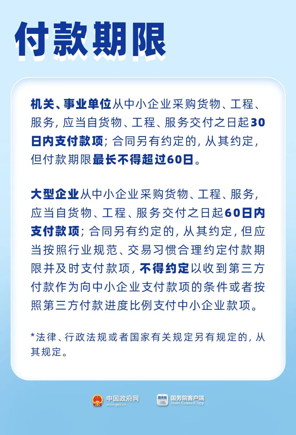 1743126459966952.jpg