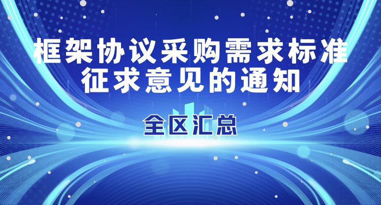 大会时间.jpg