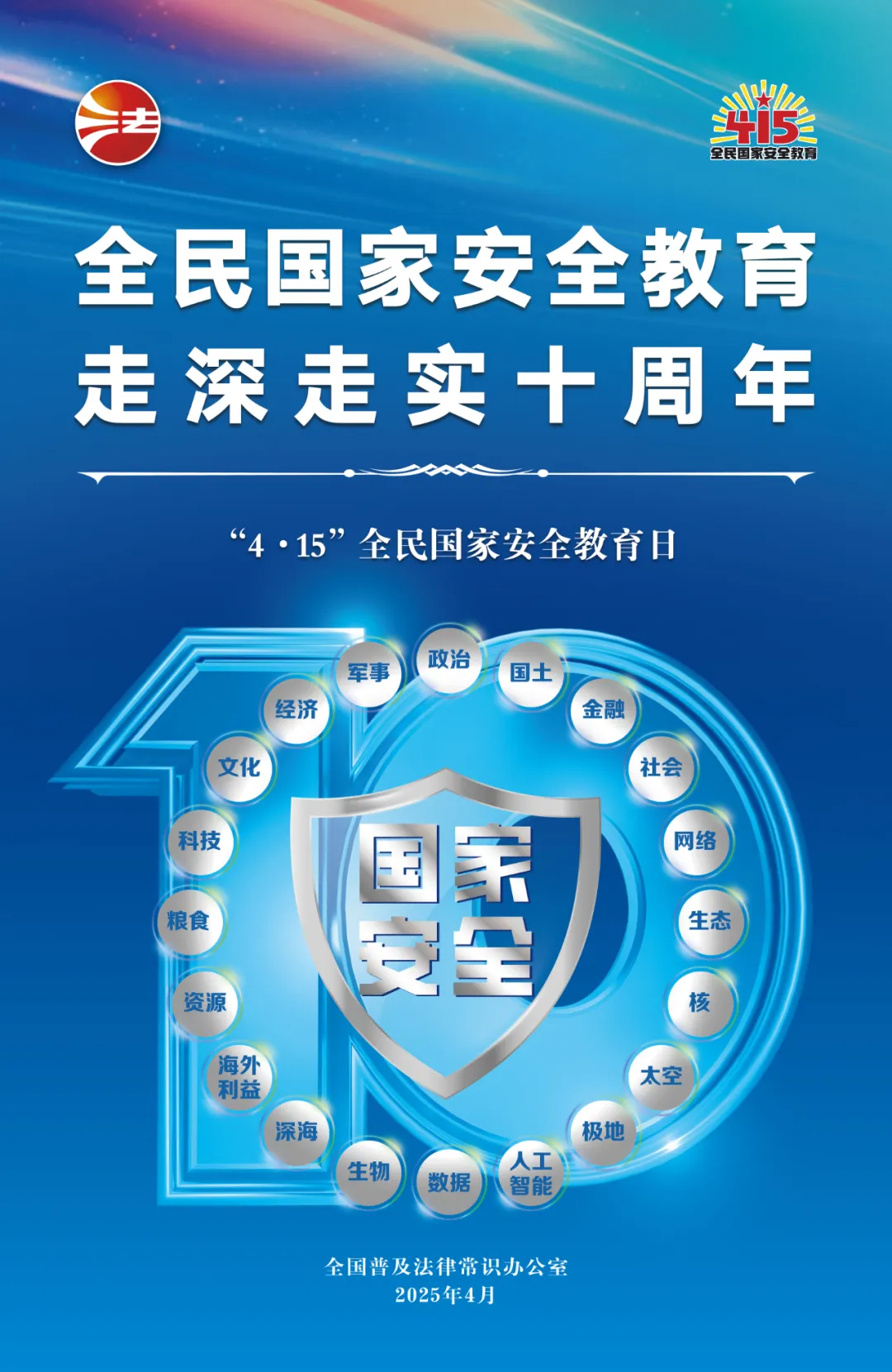 1744787177269950.png